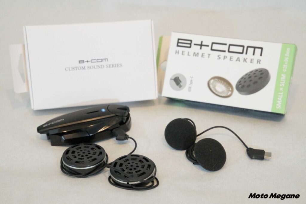 高音質に驚いた！バイク用インカムB+COMのスピーカー3種類の音質聴き