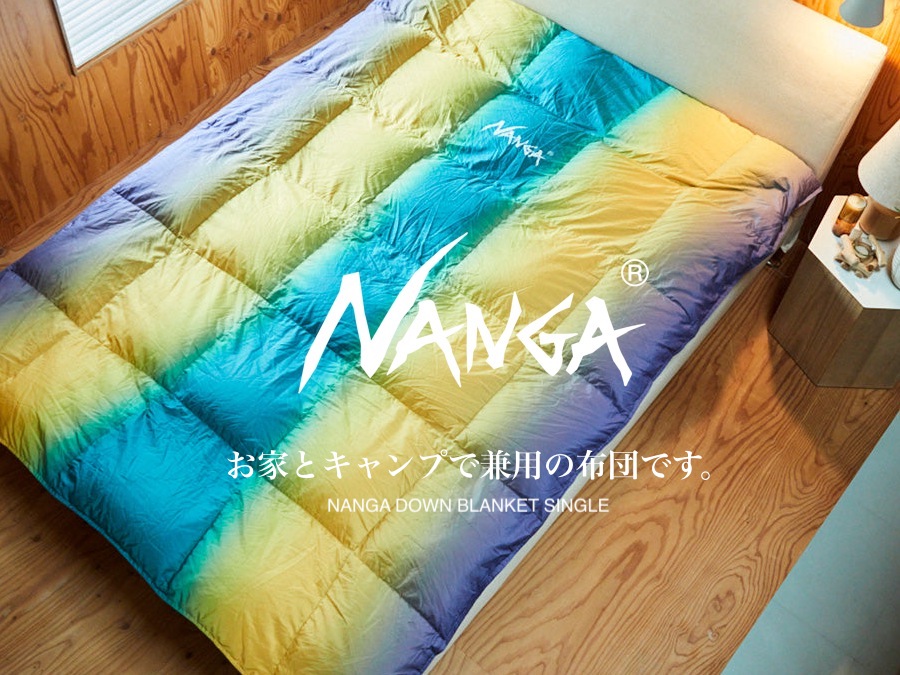 UL.Manta UL.マンタ ダウン毛布 FREELIGHT&ナンガ共同開発 UL.Manta