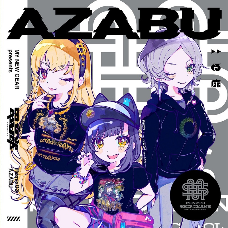 MY NEW GEAR presents 電音部 Remix03 AZABU - movin☆on