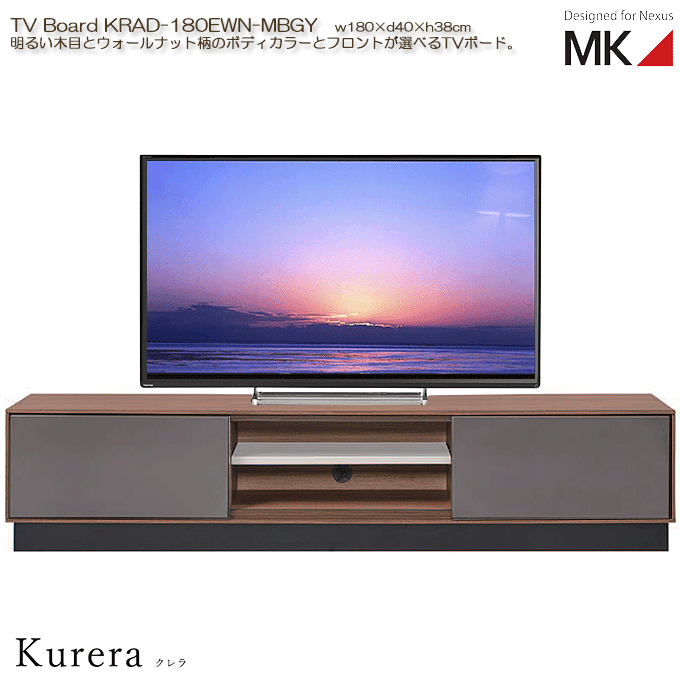 MKマエダ テレビボード クレラ 180cm幅 台輪 KRAD-180EWN-MBGY｜問屋