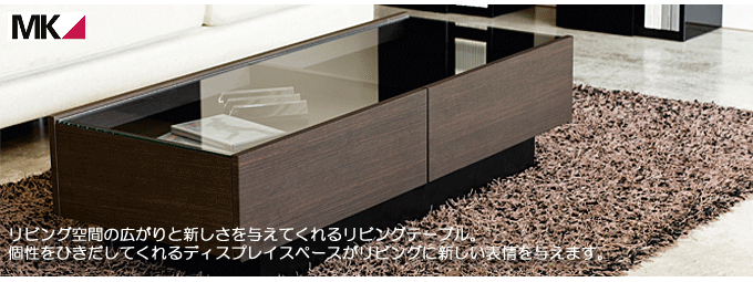 MKマエダのTVボード、ローボードがダイニングテーブルとダイニング