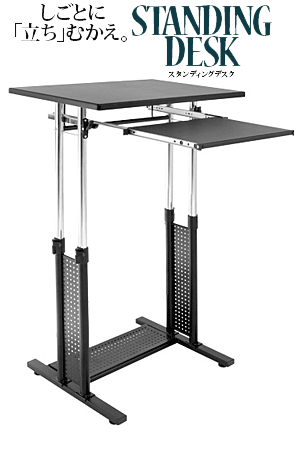 立って使えるパソコンデスク スタンディングデスク BHD-700 ｜問屋卸し