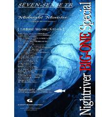 GCRAFT SEVEN-SENSE TR MIDNIGHT MONSTER MS-992-TR NIGHTRIVER BIG