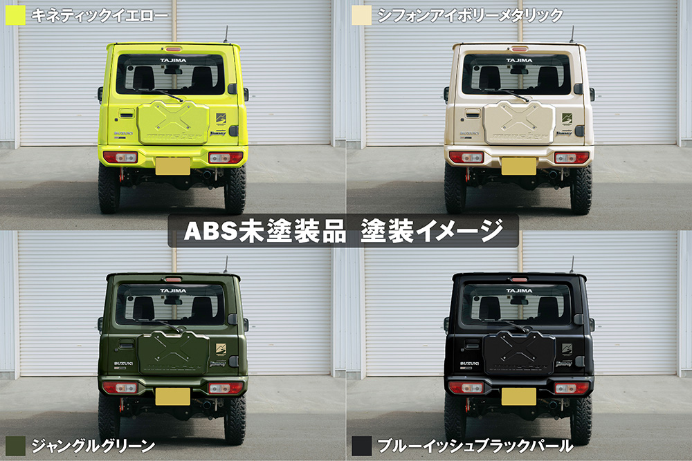 TOUGH スペアタイヤレスカバー ジムニー [JB64W] MONSTER SPORT