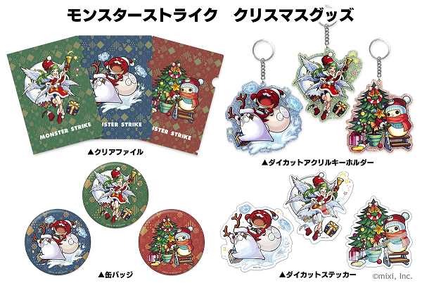 追記：12/9】サンタクロースの衣装を着た「ガブリエル」等のクリスマス
