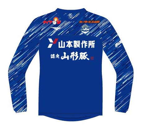 選手着用モデルプラクティスシャツ 受注販売開始！ | モンテディオ山形