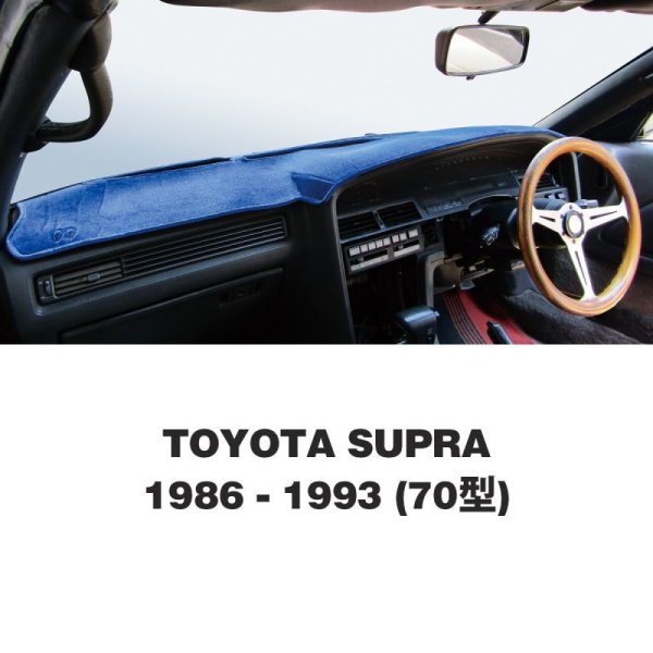 ムーンアイズダッシュマットNHP10 アクア 前期 (PRIUS-C) USDM ムーン