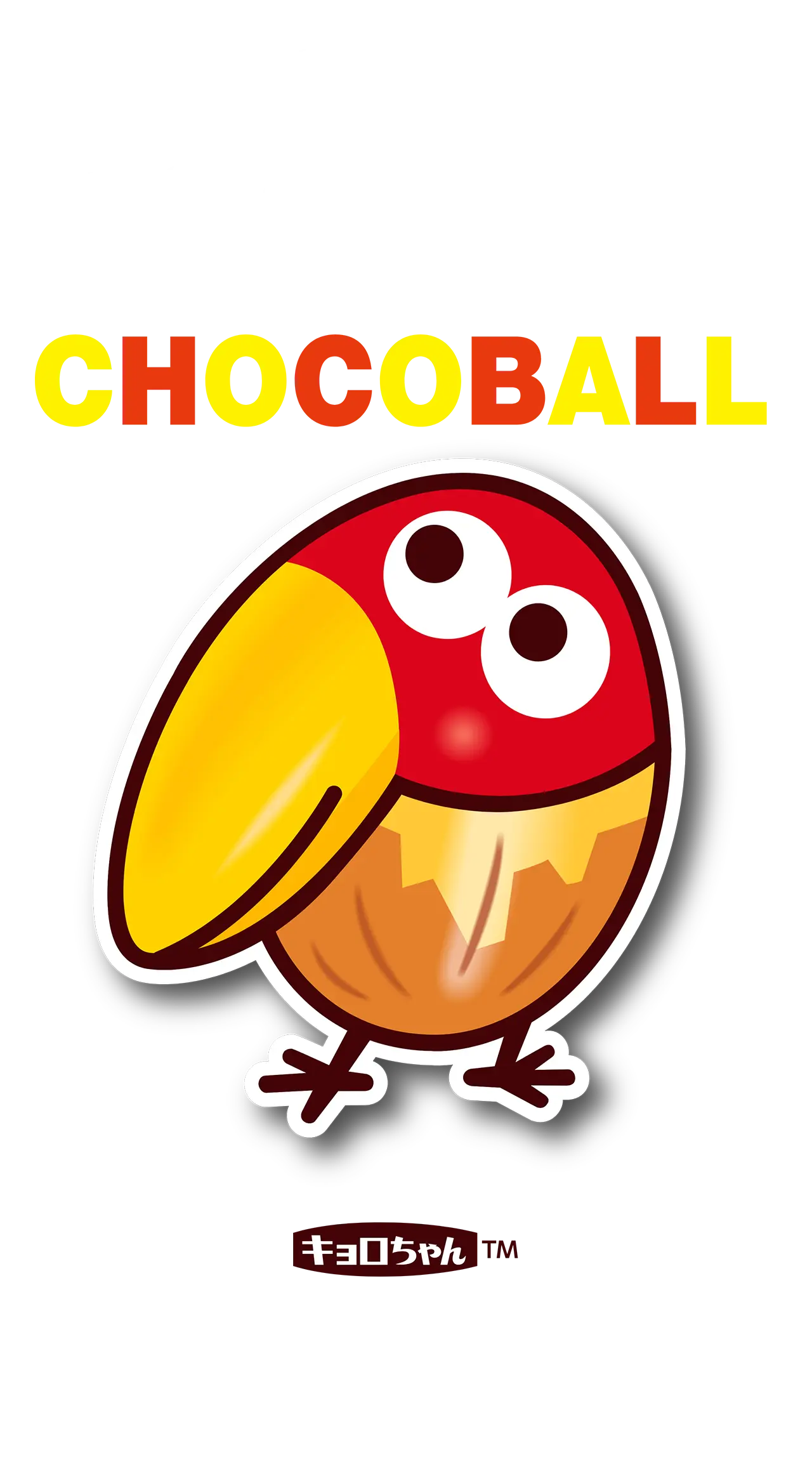 チョコボール™｜森永製菓