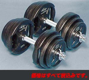 値下しましたGFCダンベルグリップ（ミドル・ショート）モリヤプレート