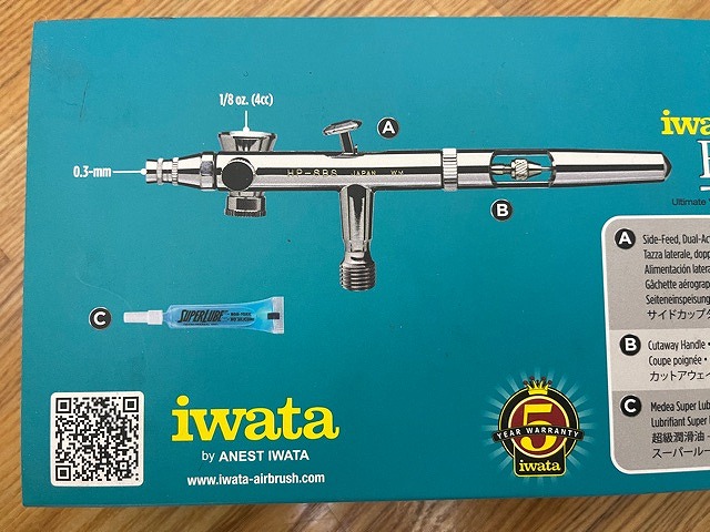 アネストIwata エアーブラシ HP-SBS | 商品の紹介 | 塗料