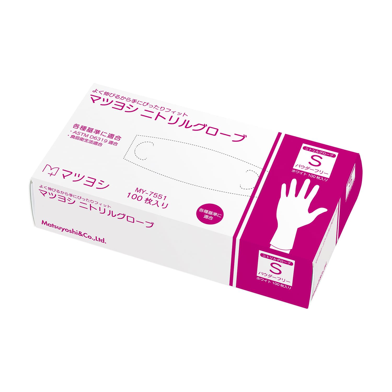 マツヨシニトリルグローブ ホワイト 25-3267-00 マツヨシ(松吉医科器械