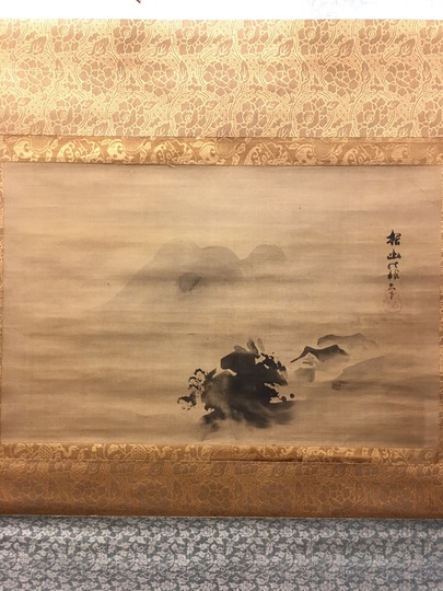 狩野探幽 破墨山水図｜古美術・掛け軸の販売・買取・鑑定-松本松栄堂