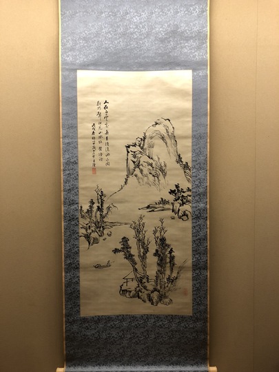 野呂介石 水墨山水図｜古美術・掛け軸の販売・買取・鑑定-松本松栄堂