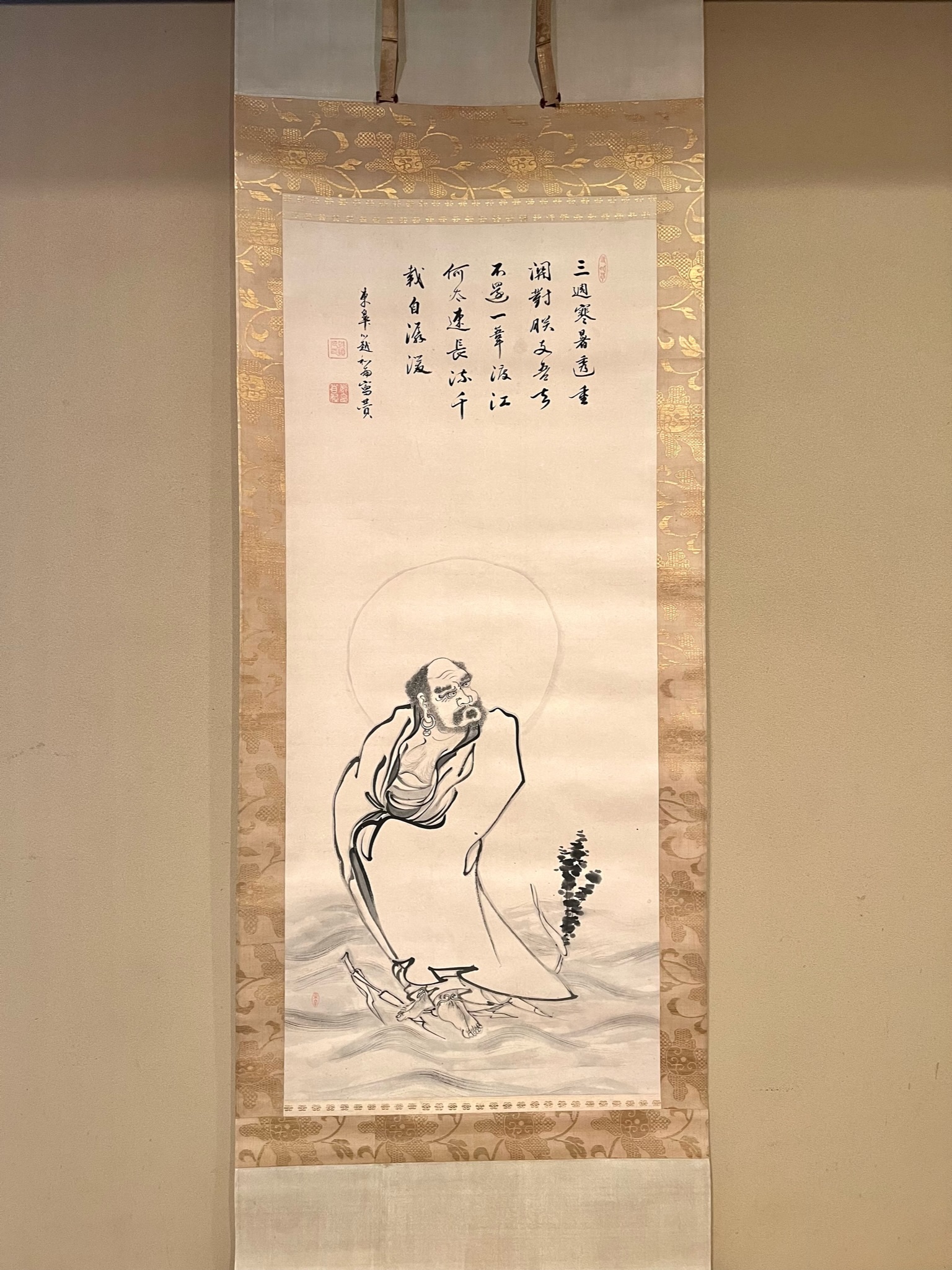 真筆】茶掛け 茶掛 不識（ふしき）◇相国寺派 管長 大津櫪堂 共箱