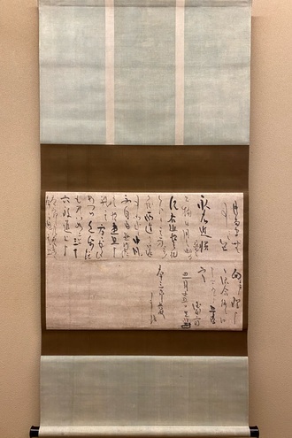 本阿弥光悦の取扱い作品｜古美術・掛け軸の販売・買取・鑑定-松本松栄堂