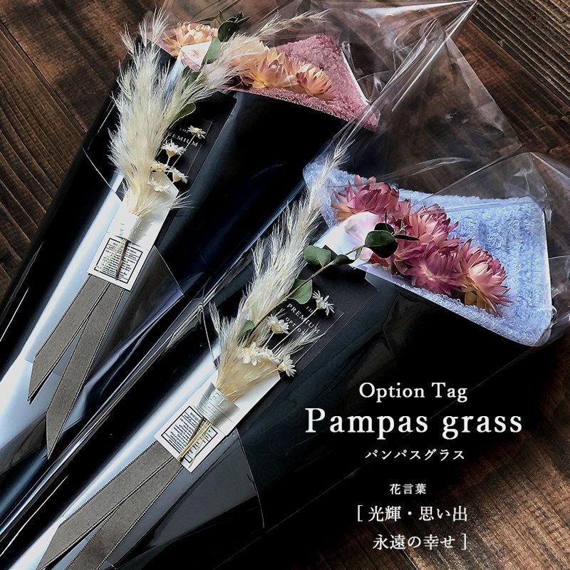 高級タオル通販サイトMAXMATERIAのブラックエディションの花束タオル