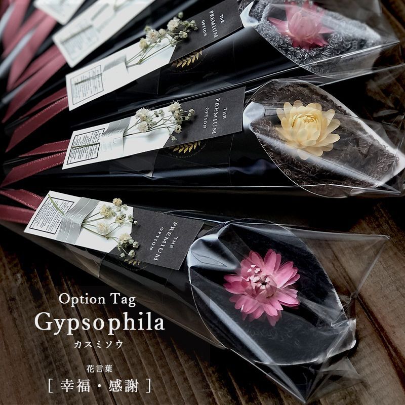 高級タオル通販サイトMAXMATERIAのブラックエディションの花束タオル