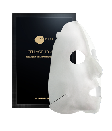 ヒト由来幹細胞培養エキス配合化粧品エムディア セラージュローション