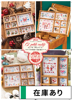 洋雑誌、洋書、輸入手芸のマガジンマート - CPD AGENDA