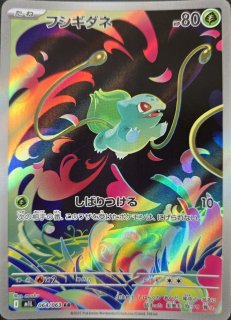 PSA10】 リーリエの決心 (SR) {086/063} [M1L/メガブレイブ] [MEGA