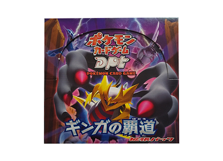 ポケモンカードゲームDpt ギンガの覇道 未開封パック 状態A-〕拡張