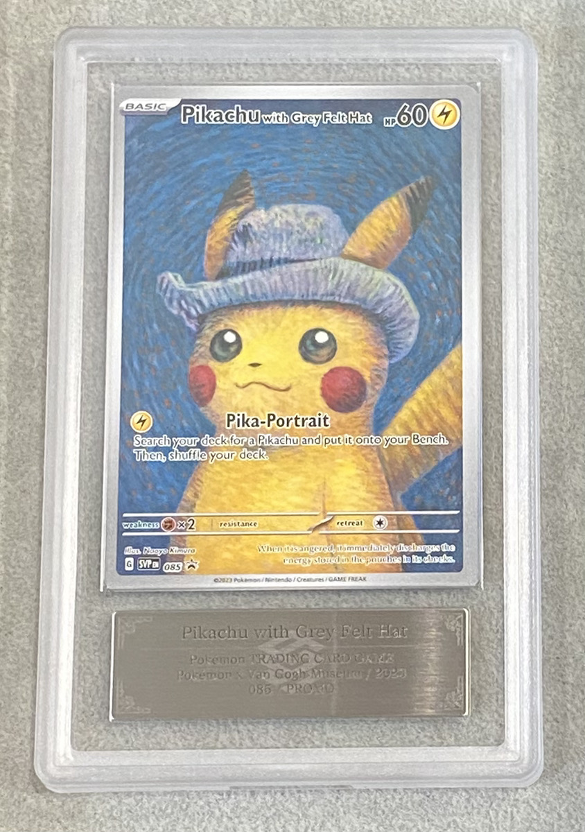 ゴッホピカチュウ 085 SVP EN ゴッホ展 ゴッホピカチュウ 085 SVP EN