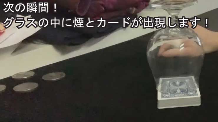 新商品情報 マジックショップM