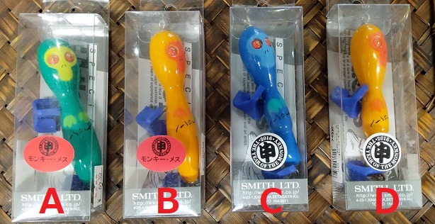 ハトリーズ 干支 2012 辰 未使用 4個セット ハトリーズ 干支 2012 辰