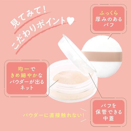 セザンヌ シームレスカバーパウダー 01 フォギーベージュの通販