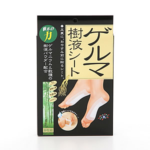 コジット ゲルマ樹液シート 8枚組の通販 - 【メイクアップ