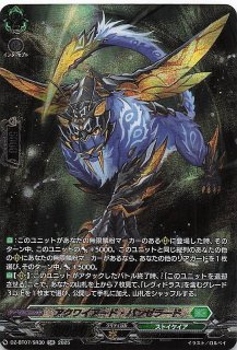 ポケモンカード メガリザードンXex MUR 116/080 インフェルノX