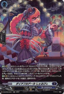 ミラー仕様 スタートデッキ100 バトルコレクション】ピカチュウ 225