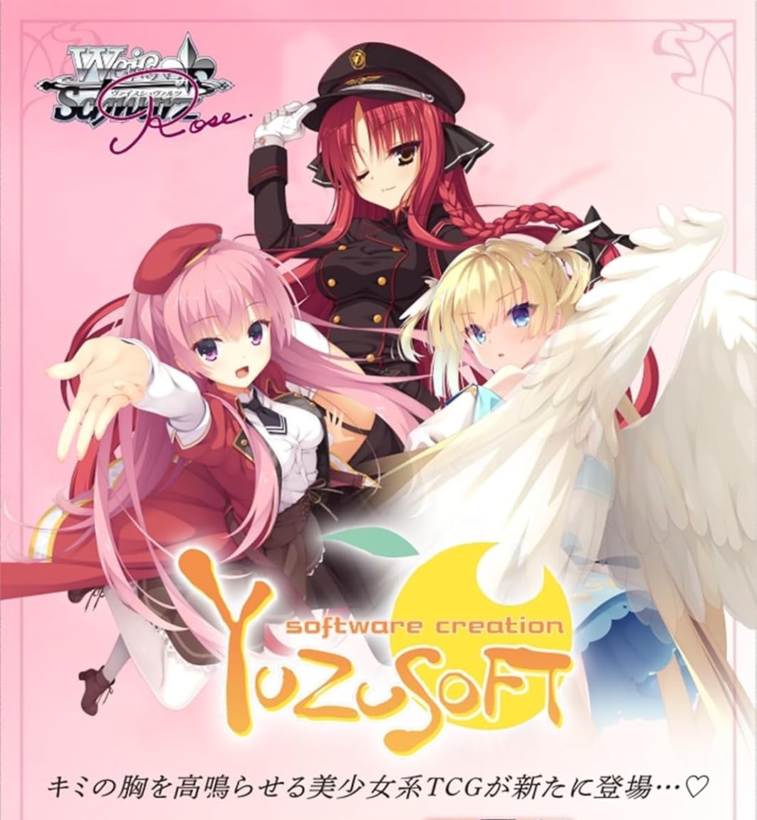 RR以下4コン&TD限定4コン ゆずソフト ヴァイスシュヴァルツ ロゼ