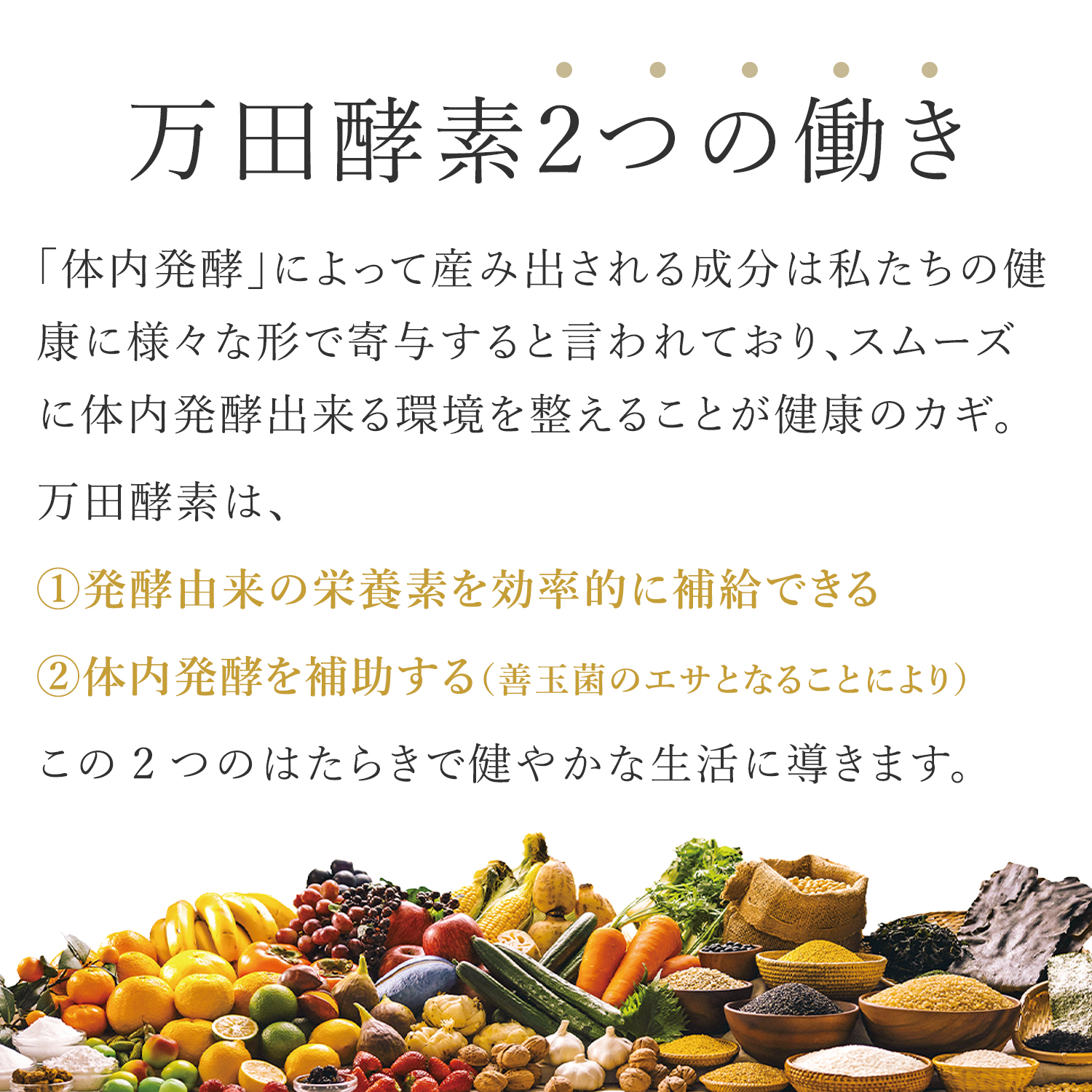 公式】万田酵素 MULBERRY(マルベリー) ペースト(分包)タイプ｜万田発酵
