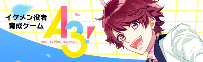 MANKAI STAGE『A3!』ACT2! ～AUTUMN 2023～※通常版 | MANKAI STAGE『A3!』