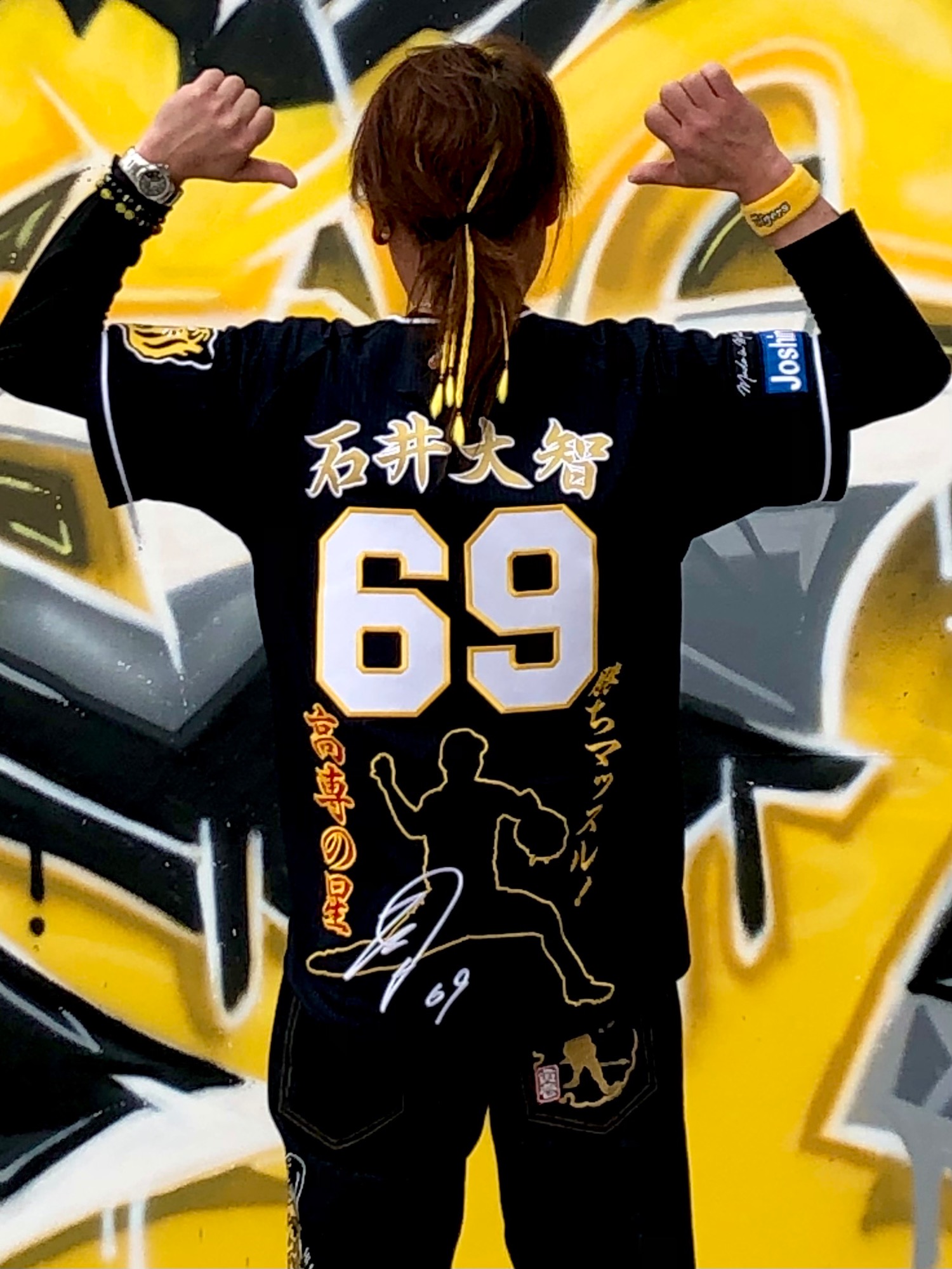 阪神タイガースB-LUCK 阪神タイガース 石井大智 ユニフォーム Mサイズ