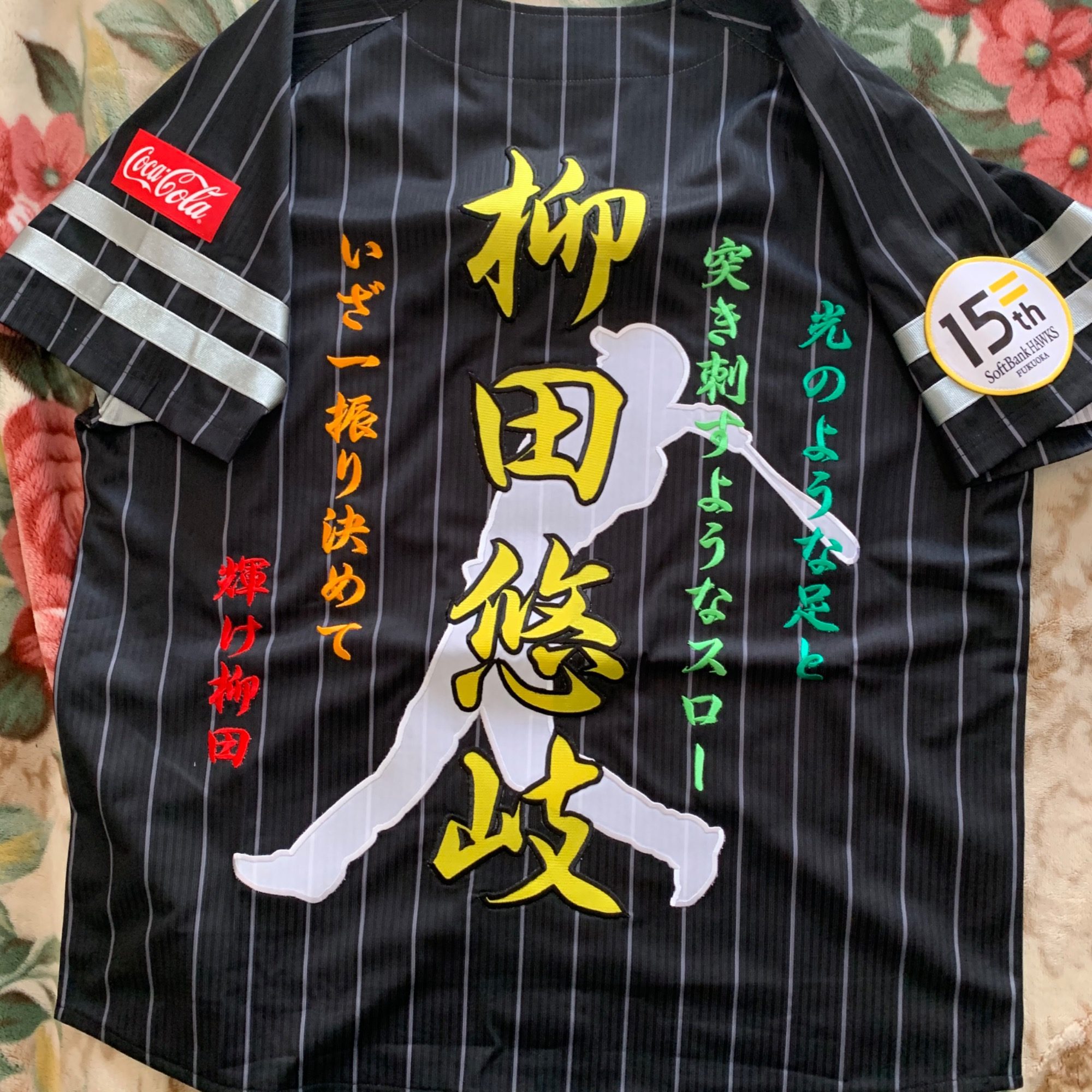 福岡ソフトバンクホークス ソフトバンク15th記念ユニフォーム 柳田悠岐