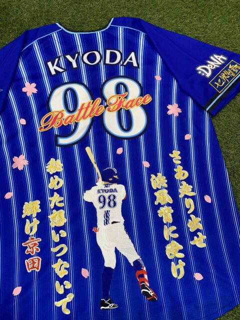 最終値下げ◎topps Chrome 横浜DeNAベイスターズ京田陽太 ミントモール