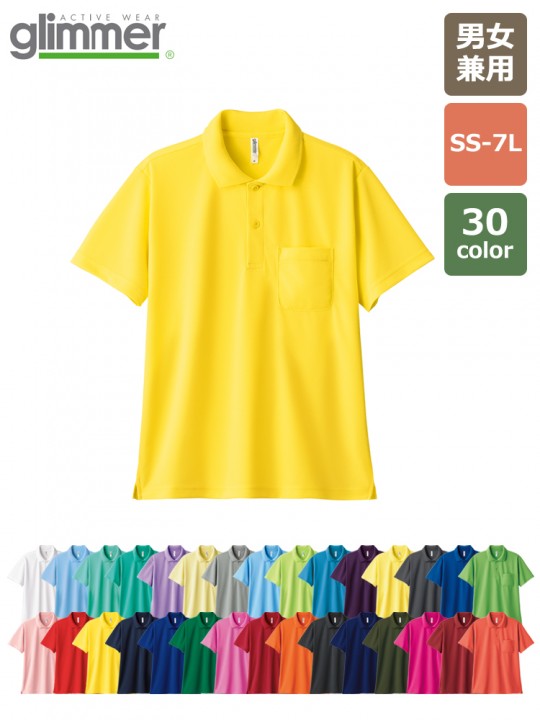 00141-NVP : 5.8オンス T/Cポロシャツ(ポケット無し) │ オリジナル