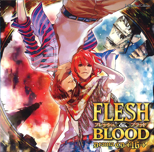 FLESH＆BLOOD ドラマCD マリン・エンタテインメント