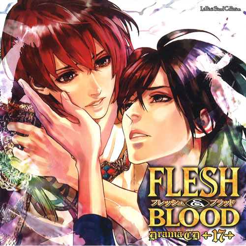 FLESH＆BLOOD ドラマCD マリン・エンタテインメント