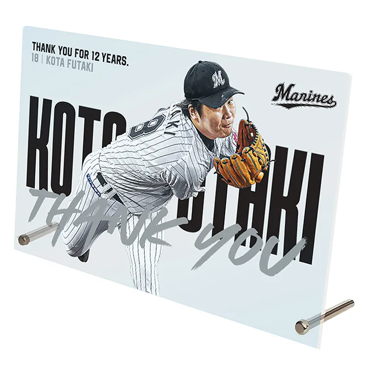 オンラインストア限定】11/14(金)二木康太投手引退記念グッズ受注販売