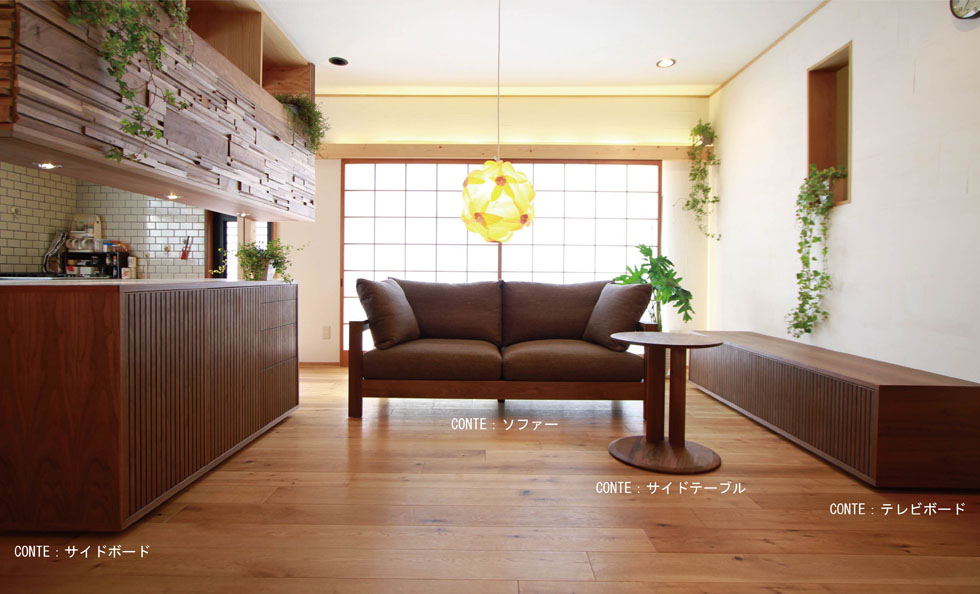 TV BOARD -CONTE(コンテ)- | 商品一覧【静岡のオーダー家具屋