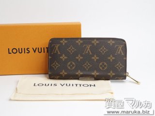 ルイヴィトン モノグラム フェイボリットPM M40717の買取・質預かり