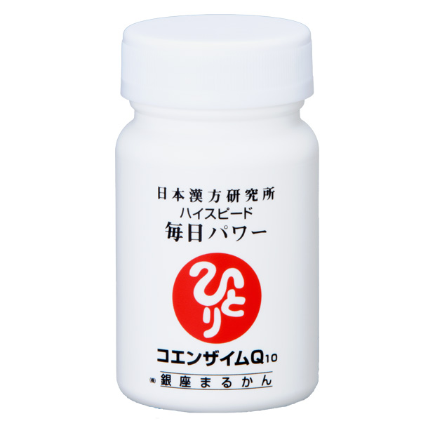 銀座まるかん正規通販サイト まるかんショップ / TOPページ