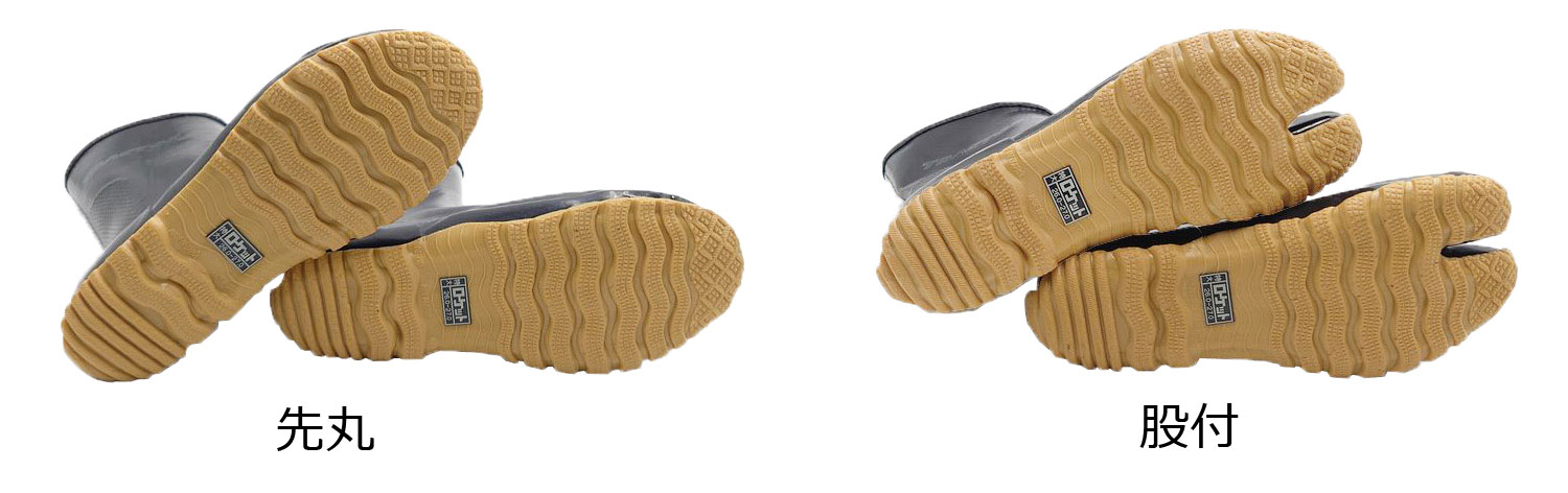 トラクターシューズ - 株式会社マルカツ