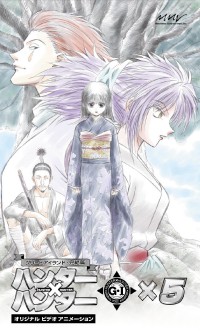 HUNTER×HUNTER キャラクタードラマCD Vol.2 クラピカ - マーベラス