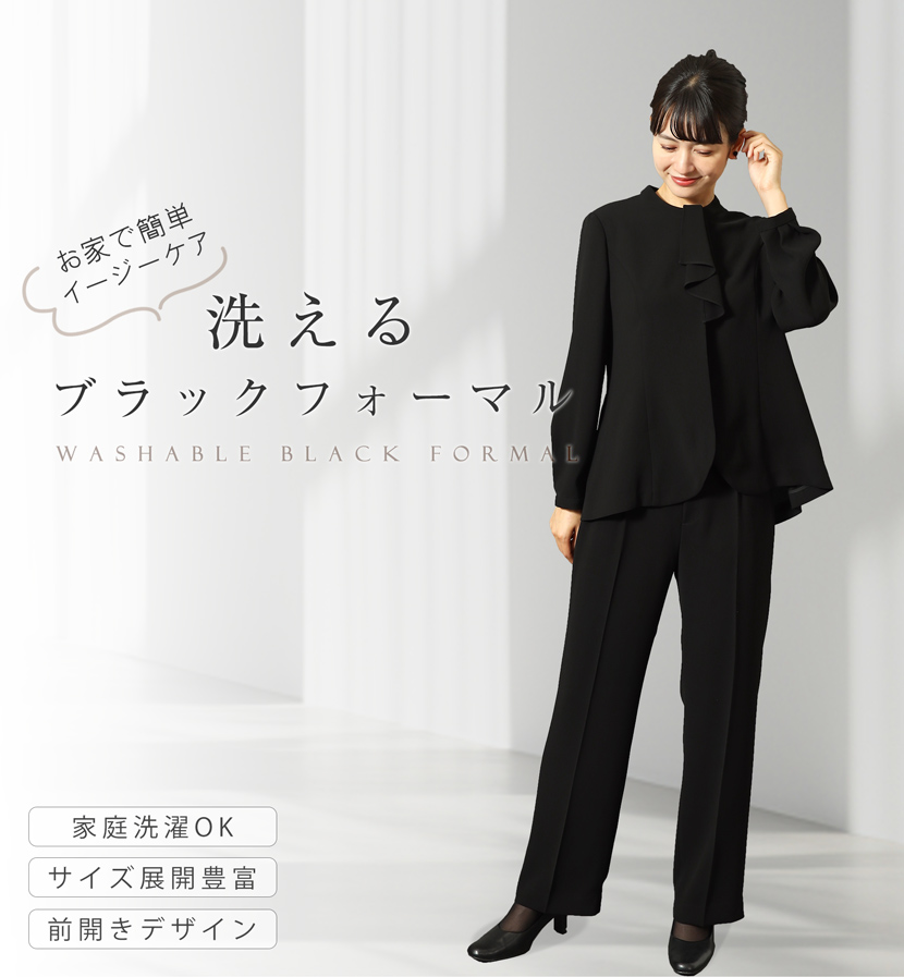 メアリーココの洗えるブラックフォーマル