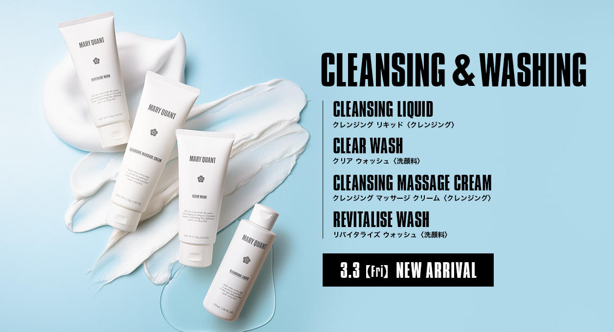 CLEANSING & WASHING｜MARY QUANT COSMETICS LTD.
