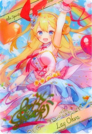 チョコレート大作戦］レイ・オーバ[PB05-D02X]【チョコレート大作戦